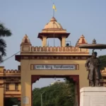 Banaras Hindu University Recruitment 2023