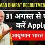 Ayushman Bharat Recruitment 2023