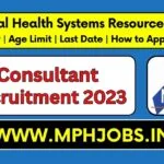 NHSRC Recruitment 2023 
