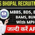 AIIMS BHOPAL Recruitment 2023