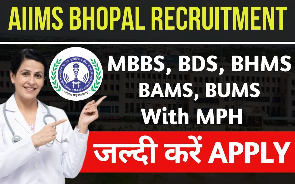 AIIMS BHOPAL Recruitment 2023