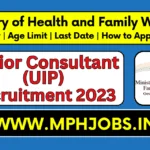 MoHFW Recruitment 2023